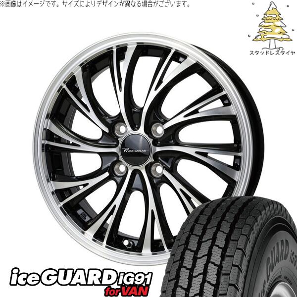 ノート カローラフィールダー 185/65R15 スタッドレスタイヤ ホイール 4本セット 新品 | ヨコハマタイヤ (YOKOHAMA) アイスガード91 IG91 × ホットスタッフ (HOTSTUFF) プレシャス HS-2 メタリックブラックポリッシュ 15インチ 5.5J +43 4穴100