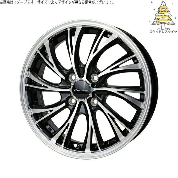 モコ ゼスト パレット ミラ 165/50R15 スタッドレスタイヤ ホイール 4本セット 新品 | おすすめ輸入タイヤ × ホットスタッフ (HOTSTUFF) プレシャス HS-2 メタリックブラックポリッシュ 15インチ 4.5J +45 4穴100