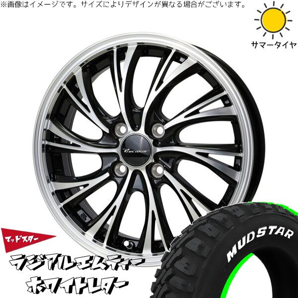 ハスラー デリカミニ ソリオ 165/65R14 サマータイヤ ホイール 4本セット 新品 | マッドスター (MUDSTAR) ラジアルMT × ホットスタッフ (HOTSTUFF) プレシャス HS-2 メタリックブラックポリッシュ 14インチ 4.5J +45 4穴100