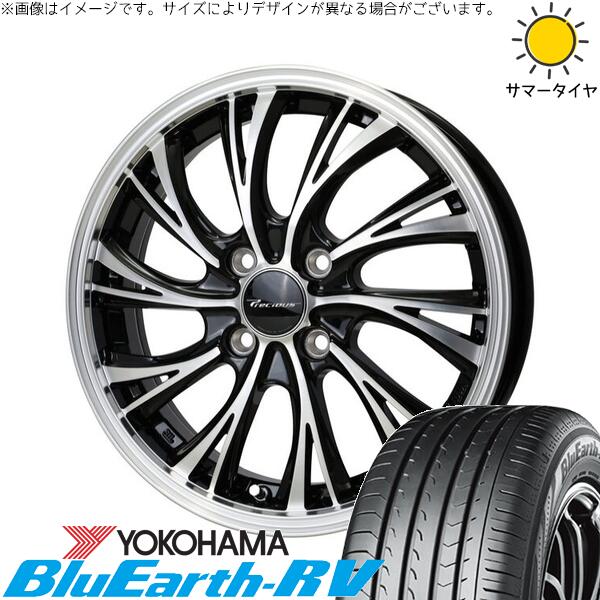 エブリィワゴン 165/60R14 サマータイヤ ホイール 4本セット 新品 | ヨコハマタイヤ (YOKOHAMA) ブルーアース RV03 × ホットスタッフ (HOTSTUFF) プレシャス HS-2 メタリックブラックポリッシュ 14インチ 4.5J +45 4穴100