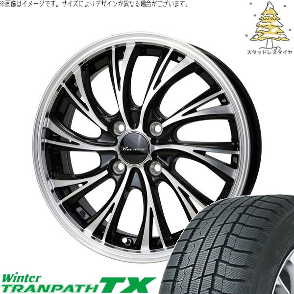 タント ムーブ ワゴンR ラパン 165/55R15 スタッドレスタイヤ ホイール 4本セット 新品 | トーヨータイヤ (TOYO TIRE) ウィンタートランパス TX × ホットスタッフ (HOTSTUFF) プレシャス HS-2 メタリックブラックポリッシュ 15インチ 4.5J +45 4穴100