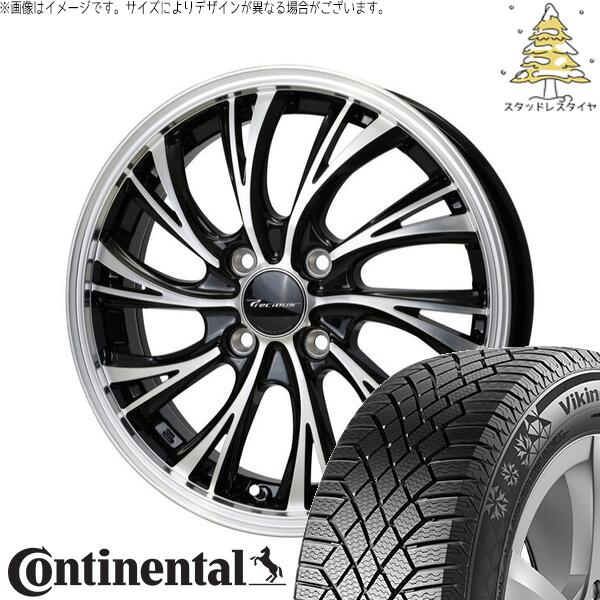 NBOX スペーシア タント デリカミニ 155/65R14 スタッドレスタイヤ ホイール 4本セット 新品 | コンチネンタル (Continental) バイキングコンタクト7 × ホットスタッフ (HOTSTUFF) プレシャス HS-2 メタリックブラックポリッシュ 14インチ 4.5J +45 4穴100