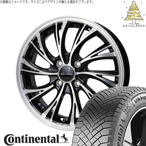 ノートオーラ 195/65R15 スタッドレスタイヤ ホイール 4本セット 新品 | コンチネンタル (Continental) バイキングコンタクト8 × ホットスタッフ (HOTSTUFF) プレシャス HS-2 メタリックブラックポリッシュ 15インチ 5.5J +43 4穴100