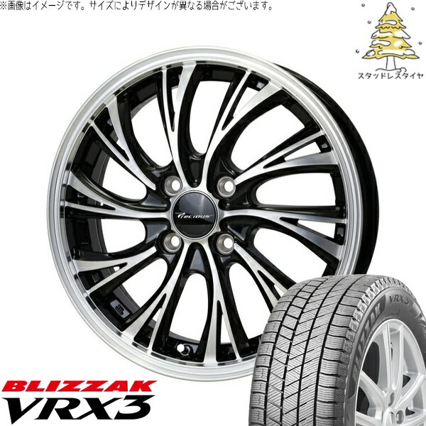 タント ムーブ ワゴンR ラパン 165/55R15 スタッドレスタイヤ ホイール 4本セット 新品 | ブリヂストン (BRIDGESTONE) ブリザック VRX3 (BLIZZAK VRX3) × ホットスタッフ (HOTSTUFF) プレシャス HS-2 メタリックブラックポリッシュ 15インチ 4.5J +45 4穴100