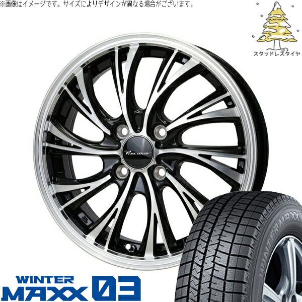 タンク ルーミー トール 165/50R16 スタッドレスタイヤ ホイール 4本セット 新品 | ダンロップ (DUNLOP) ウィンターマックス03 (WINTERMAXX03 WM03) × ホットスタッフ (HOTSTUFF) プレシャス HS-2 メタリックブラックポリッシュ 16インチ 6J +45 4穴100