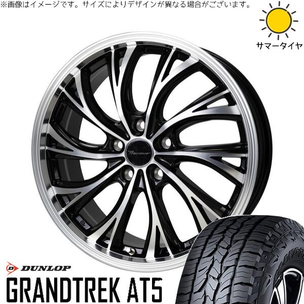 RAV4 50系 CX5 CX8 235/65R17 サマータイヤ ホイール 4本セット 新品 | ダンロップ (DUNLOP) グラントレック AT5 × ホットスタッフ (HOTSTUFF) プレシャス HS-2 メタリックブラックポリッシュ 17インチ 7J +38 5穴114.3