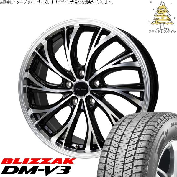 ZR-V クロストレック 225/55R18 スタッドレスタイヤ ホイール 4本セット 新品 | ブリヂストン (BRIDGESTONE) ブリザック DM-V3 × ホットスタッフ (HOTSTUFF) プレシャス HS-2 メタリックブラックポリッシュ 18インチ 7J +55 5穴114.3