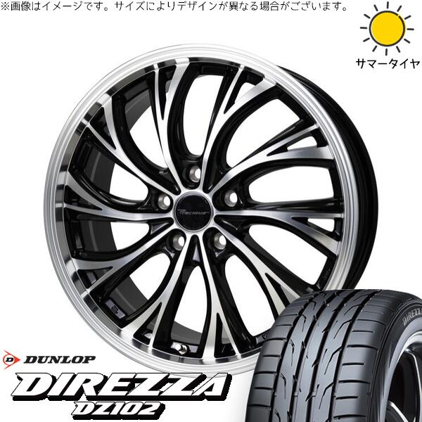 WRX GRヤリス 245/40R18 サマータイヤ ホイール 4本セット 新品 | ダンロップ (DUNLOP) ディレッツァ DZ102 × ホットスタッフ (HOTSTUFF) プレシャス HS-2 メタリックブラックポリッシュ 18インチ 8J +42 5穴114.3