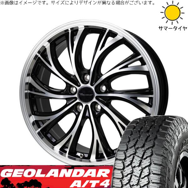 ハリアー アウトランダー 225/65R17 サマータイヤ ホイール 4本セット 新品 | ヨコハマタイヤ (YOKOHAMA) ジオランダー A/T4 G018 × ホットスタッフ (HOTSTUFF) プレシャス HS-2 メタリックブラックポリッシュ 17インチ 7J +38 5穴114.3