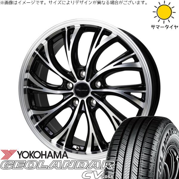 楽天市場】ジオランダー デリカd5 225／55r18の通販