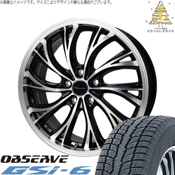 T32エクストレイル 225/55R19 スタッドレスタイヤ ホイール 4本セット 新品 | トーヨータイヤ (TOYO TIRE) オブザーブ Gsi-6 × ホットスタッフ (HOTSTUFF) プレシャス HS-2 メタリックブラックポリッシュ 19インチ 7.5J +48 5穴114.3