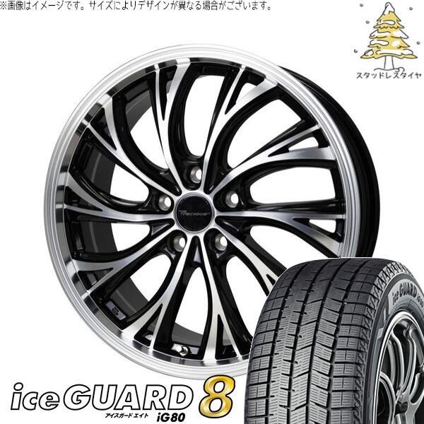 セレナ アルテッツァ カローラルミオン 215/45R17 スタッドレスタイヤ ホイール 4本セット 新品 | ヨコハマタイヤ (YOKOHAMA) アイスガード エイト (iceGUARD8 IG80) × ホットスタッフ (HOTSTUFF) プレシャス HS-2 17インチ 7.0J +48 5穴114.3