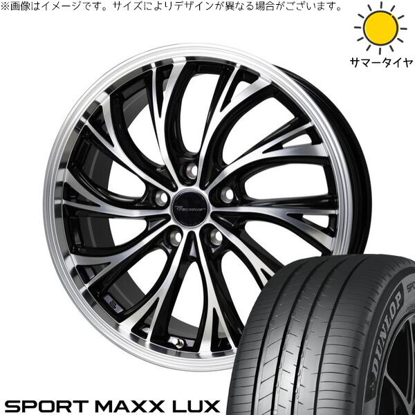 ヤリスクロス 215/50R18 サマータイヤ ホイール 4本セット 新品 | ダンロップ (DUNLOP) スポーツマックス LUX × ホットスタッフ (HOTSTUFF) プレシャス HS-2 メタリックブラックポリッシュ 18インチ 8J +42 5穴114.3
