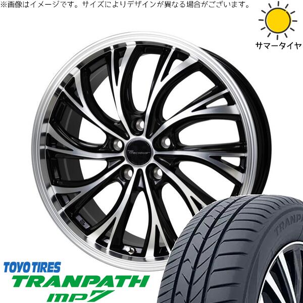 RAV4 ハリアー エクストレイル 225/60R18 サマータイヤ ホイール 4本セット 新品 | トーヨータイヤ (TOYO TIRE) トランパス MP7 × ホットスタッフ (HOTSTUFF) プレシャス HS-2 メタリックブラックポリッシュ 18インチ 8J +42 5穴114.3