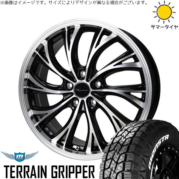 CX8 エクストレイル 225/60R18 サマータイヤ ホイール 4本セット 新品 | モンスタタイヤ (MONSTA TYRE) テレーングリッパー × ホットスタッフ (HOTSTUFF) プレシャス HS-2 メタリックブラックポリッシュ 18インチ 7J +48 5穴114.3