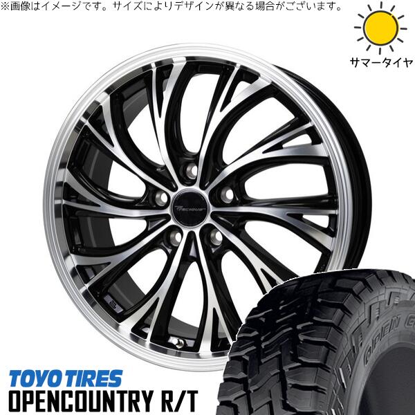 ハリアー アウトランダー 225/65R17 サマータイヤ ホイール 4本セット 新品 | トーヨータイヤ (TOYO TIRE) オープンカントリー R/T × ホットスタッフ (HOTSTUFF) プレシャス HS-2 メタリックブラックポリッシュ 17インチ 7J +38 5穴114.3
