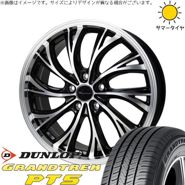 アリア B6 B9 255/45R20 サマータイヤ ホイール 4本セット 新品 | ダンロップ (DUNLOP) グラントレック PT5 × ホットスタッフ (HOTSTUFF) プレシャス HS-2 メタリックブラックポリッシュ 20インチ 8J +45 5穴114.3