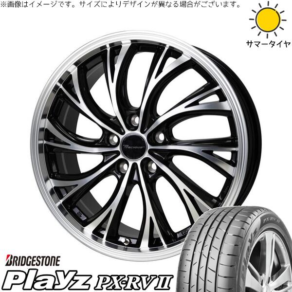 シエナ ハリアー 235/55R18 サマータイヤ ホイール 4本セット 新品 | ブリヂストン (BRIDGESTONE) プレイズ PX-RV2 × ホットスタッフ (HOTSTUFF) プレシャス HS-2 メタリックブラックポリッシュ 18インチ 7J +38 5穴114.3(2)