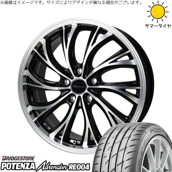 マツダ3 シビック 215/50R17 サマータイヤ ホイール 4本セット 新品 | ブリヂストン (BRIDGESTONE) ポテンザ アドレナリン RE004 × ホットスタッフ (HOTSTUFF) プレシャス HS-2 メタリックブラックポリッシュ 17インチ 7J +48 5穴114.3