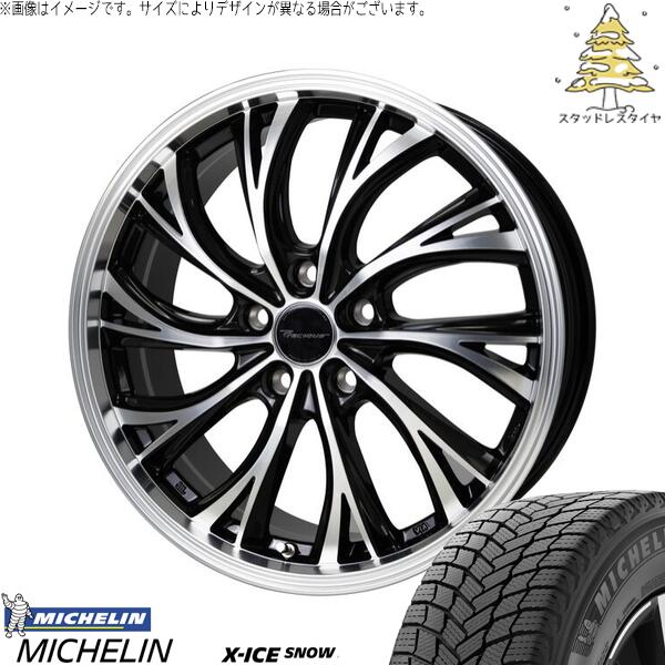 エルグランド 245/45R19 スタッドレスタイヤ ホイール 4本セット 新品 | ミシュラン (MICHELIN) エックスアイス スノー (X-ICE SNOW) × ホットスタッフ (HOTSTUFF) プレシャス HS-2 メタリックブラックポリッシュ 19インチ 7.5J +38 5穴114.3
