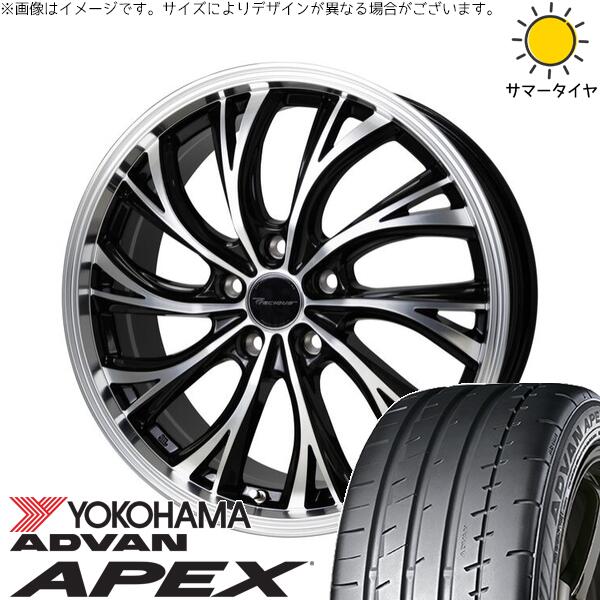 マジェスタ 245/30R20 サマータイヤ ホイール 4本セット 新品 | ヨコハマタイヤ (YOKOHAMA) アドバン APEX V601 × ホットスタッフ (HOTSTUFF) プレシャス HS-2 メタリックブラックポリッシュ 20インチ 8J +45 5穴114.3