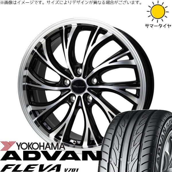ヴォクシー 90系 225/35R20 サマータイヤ ホイール 4本セット 新品 | ヨコハマタイヤ (YOKOHAMA) アドバン フレバ V701 × ホットスタッフ (HOTSTUFF) プレシャス HS-2 メタリックブラックポリッシュ 20インチ 8J +45 5穴114.3