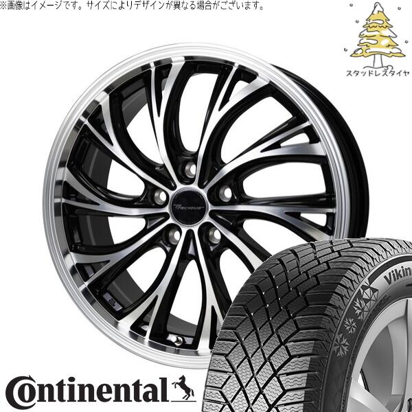 ステップワゴン 205/55R17 スタッドレスタイヤ ホイール 4本セット 新品 | コンチネンタル (Continental) バイキングコンタクト7 × ホットスタッフ (HOTSTUFF) プレシャス HS-2 メタリックブラックポリッシュ 17インチ 7J +48 5穴114.3