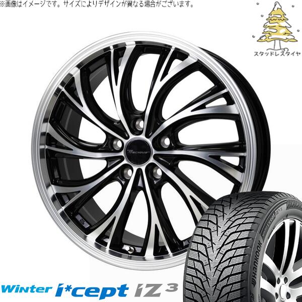 レヴォーグ 225/45R18 スタッドレスタイヤ ホイール 4本セット 新品 | ハンコック (HANKOOK) ウィンターアイセプト IZ3 W636 × ホットスタッフ (HOTSTUFF) プレシャス HS-2 メタリックブラックポリッシュ 18インチ 8J +42 5穴114.3