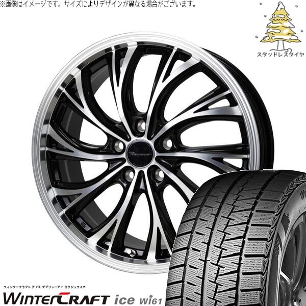 セレナ アルテッツァ カローラルミオン 215/45R17 スタッドレスタイヤ ホイール 4本セット 新品 | クムホ (KUMHO) ウィンタークラフト アイス Wi61 × ホットスタッフ (HOTSTUFF) プレシャス HS-2 メタリックブラックポリッシュ 17インチ 7J +48 5穴114.3
