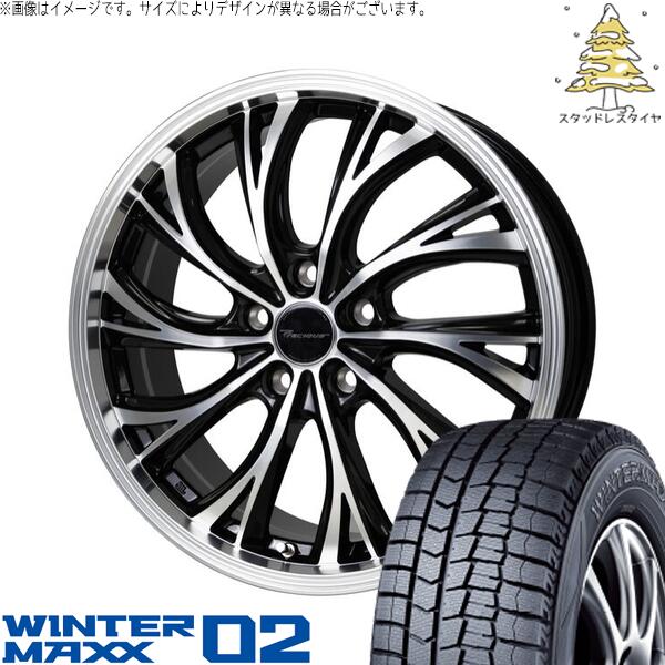 レクサスUX 225/50R18 スタッドレスタイヤ ホイール 4本セット 新品 | ダンロップ (DUNLOP) ウィンターマックス02 × ホットスタッフ (HOTSTUFF) プレシャス HS-2 メタリックブラックポリッシュ 18インチ 7J +48 5穴114.3