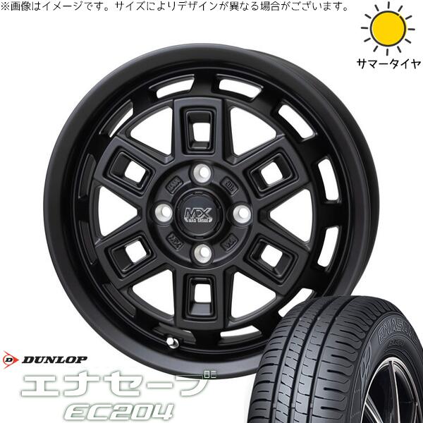 ソリオ MA26 MA36 デリカ 165/70R14 サマ