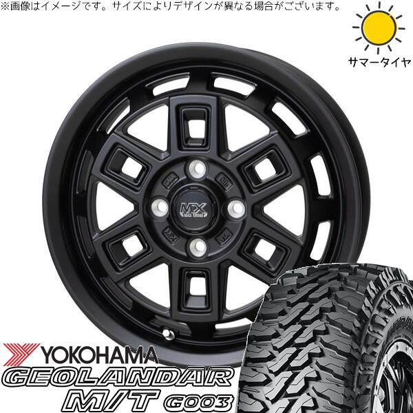ハイゼットジャンボ 145/80R12 サマータイヤ ホイール 4本セット 新品 | ヨコハマタイヤ (YOKOHAMA) ジオランダー M/T G003 × ホットスタッフ (HOTSTUFF) マッドクロス アイヴァー マットブラック 12インチ 4.00B +43 4穴100