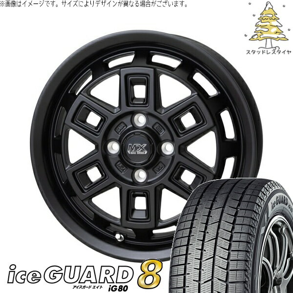 モコ ゼスト パレット ミラ 165/55R14 スタッドレスタイヤ ホイール 4本セット 新品 | ヨコハマタイヤ (YOKOHAMA) アイスガード エイト (iceGUARD8 IG80) × ホットスタッフ (HOTSTUFF) マッドクロス アイヴァー マットブラック 14インチ 4.5J +45 4穴100