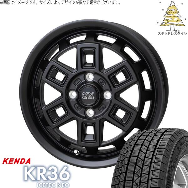 タント ムーブ ワゴンR ラパン 165/55R15 スタッドレスタイヤ ホイール 4本セット 新品 | ケンダ (KENDA) アイステックネオ KR36 × ホットスタッフ (HOTSTUFF) マッドクロス アイヴァー マットブラック 15インチ 4.5J +45 4穴100