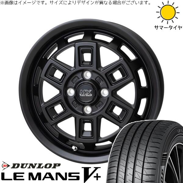 タント ムーブ ワゴンR ラパン 165/55R15 サマータイヤ ホイール 4本セット 新品 | ダンロップ (DUNLOP) ルマンファイブ × ホットスタッフ (HOTSTUFF) マッドクロス アイヴァー マットブラック 15インチ 4.5J +45 4穴100