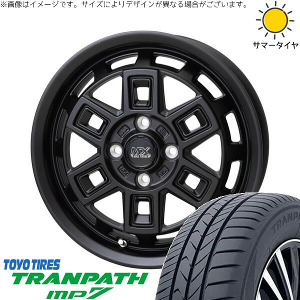 デリカミニ ハスラー 165/60R15 サマータイヤ ホイール 4本セット 新品 | トーヨータイヤ (TOYO TIRE) トランパス MP7 × ホットスタッフ (HOTSTUFF) マッドクロス アイヴァー マットブラック 15インチ 4.5J +45 4穴100