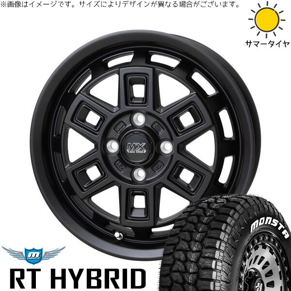 NBOX スペーシア タント デリカミニ 155/65R14 サマータイヤ ホイール 4本セット 新品 | モンスタタイヤ (MONSTA TYRE) RT ハイブリッド × ホットスタッフ (HOTSTUFF) マッドクロス アイヴァー マットブラック 14インチ 4.5J +45 4穴100