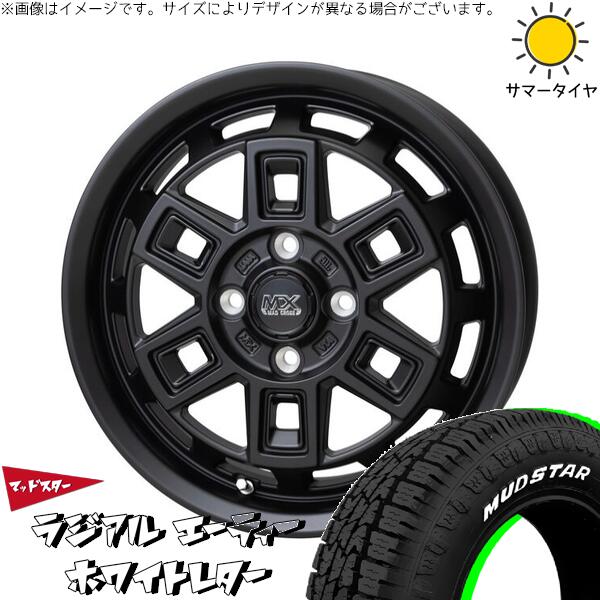 NBOX スペーシア タント デリカミニ 155/65R14 サマータイヤ ホイール 4本セット 新品 | マッドスター (MUDSTAR) ラジアル A/T (RADIAL A/T) × ホットスタッフ (HOTSTUFF) マッドクロス アイヴァー マットブラック 14インチ 4.5J +45 4穴100