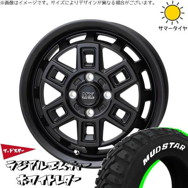 ハイゼットジャンボ 145/80R12 サマータイヤ ホイール 4本セット 新品 | マッドスター (MUDSTAR) ラジアルMT × ホットスタッフ (HOTSTUFF) マッドクロス アイヴァー マットブラック 12インチ 4.00B +43 4穴100