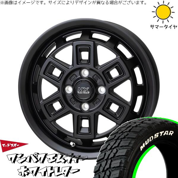 NBOX スペーシア タント デリカミニ 155/65R14 サマータイヤ ホイール 4本セット 新品 | マッドスター (MUDSTAR) ワンパクMT × ホットスタッフ (HOTSTUFF) マッドクロス アイヴァー マットブラック 14インチ 4.5J +45 4穴100