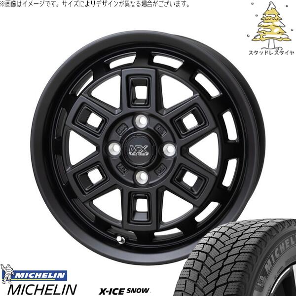 タント ムーブ ワゴンR ラパン 165/55R15 スタッドレスタイヤ ホイール 4本セット 新品 | ミシュラン (MICHELIN) エックスアイス スノー × ホットスタッフ (HOTSTUFF) マッドクロス アイヴァー マットブラック 15インチ 4.5J +45 4穴100