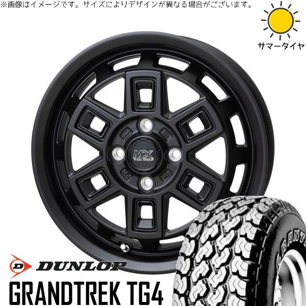 ハイゼットジャンボ 145/80R12 サマータイヤ ホイール 4本セット 新品 | ダンロップ (DUNLOP) グラントレック TG4 × ホットスタッフ (HOTSTUFF) マッドクロス アイヴァー マットブラック 12インチ 4.00B +43 4穴100