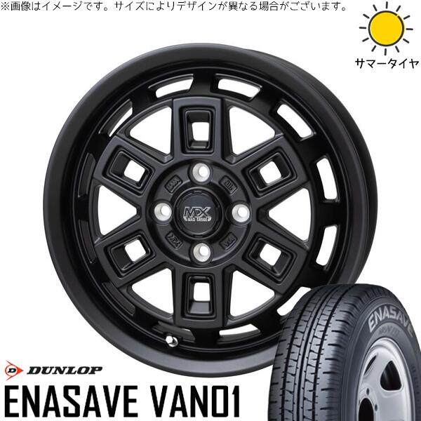 ハイゼットジャンボ 145/80R12 サマータイヤ ホイール 4本セット 新品 | ダンロップ (DUNLOP) エナセーブ バン01 × ホットスタッフ (HOTSTUFF) マッドクロス アイヴァー マットブラック 12インチ 4.00B +43 4穴100