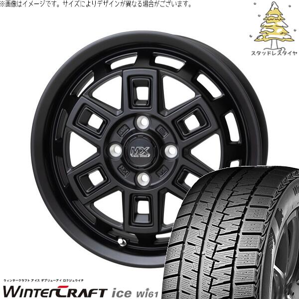 NBOX スペーシア タント デリカミニ 155/65R14 スタッドレスタイヤ ホイール 4本セット 新品 | クムホ (KUMHO) ウィンタークラフト アイス Wi61 × ホットスタッフ (HOTSTUFF) マッドクロス アイヴァー マットブラック 14インチ 4.5J +45 4穴100