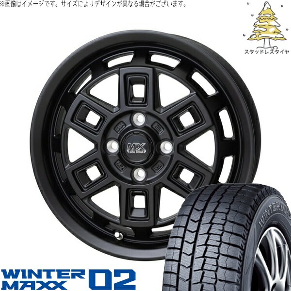 モコ ゼスト パレット ミラ 165/55R14 スタッドレスタイヤ ホイール 4本セット 新品 | ダンロップ (DUNLOP) ウィンターマックス02 (WINTERMAXX02 WM02) × ホットスタッフ (HOTSTUFF) マッドクロス アイヴァー マットブラック 14インチ 4.5J +45 4穴100