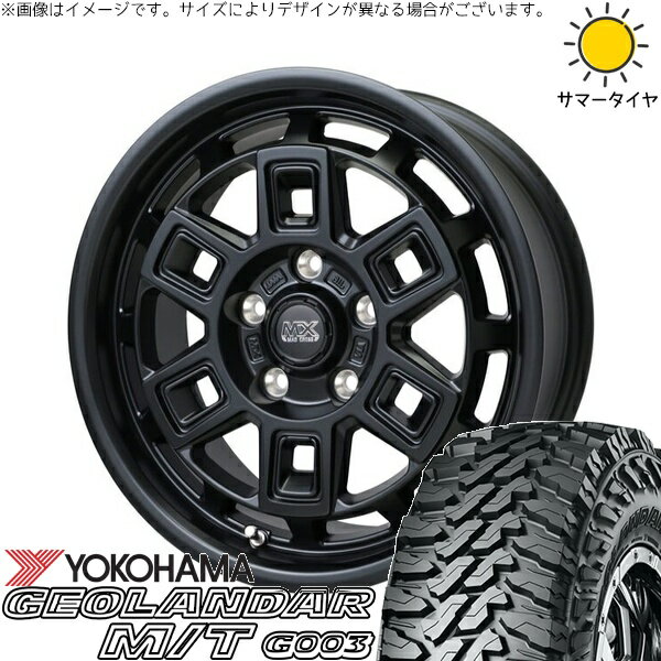デリカD5 アウトランダー 225/75R16 サマータイヤ ホイール 4本セット 新品 | ヨコハマタイヤ (YOKOHAMA) ジオランダー M/T G003 (GEOLANDAR M/T G003) × ホットスタッフ (HOTSTUFF) マッドクロス アイヴァー マットブラック 16インチ 7J +38 5穴114.3