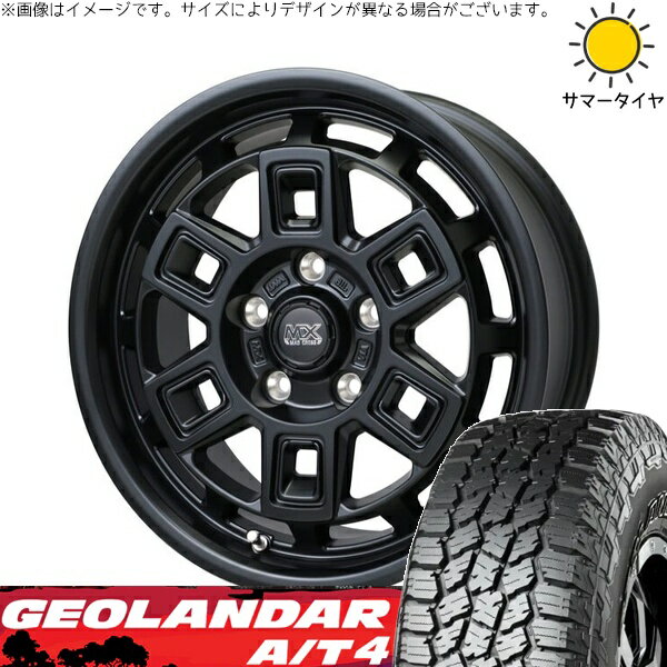 パジェロミニ 185/85R16 サマータイヤ ホイール 4本セット 新品 | ヨコハマタイヤ (YOKOHAMA) ジオランダー A/T4 G018 × ホットスタッフ (HOTSTUFF) マッドクロス アイヴァー マットブラック 16インチ 7J +38 5穴114.3