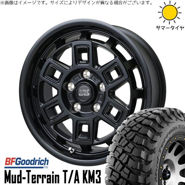 RAV4 アルファード ヴェルファイア 245/65R17 サマータイヤ ホイール 4本セット 新品 | BFグッドリッチ (BF Goodrich) マッドテレーン T/A KM3 × ホットスタッフ (HOTSTUFF) マッドクロス アイヴァー マットブラック 17インチ 7J +38 5穴114.3