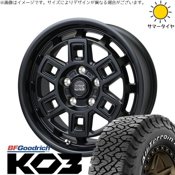 ハリアー アウトランダー 225/65R17 サマータイヤ ホイール 4本セット 新品 | BFグッドリッチ (BF Goodrich) オールテレーン T/A Ko3 (All-Terrain T/A Ko3) × ホットスタッフ (HOTSTUFF) マッドクロス アイヴァー マットブラック 17インチ 7J +38 5穴114.3