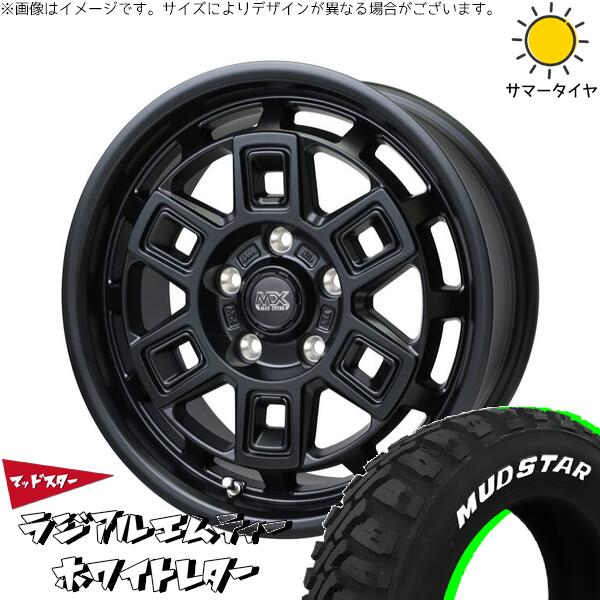 デリカD5 アウトランダー 225/70R16 サマータイヤ ホイール 4本セット 新品 | マッドスター (MUDSTAR) ラジアル M/T (RADIAL M/T) × ホットスタッフ (HOTSTUFF) マッドクロス アイヴァー マットブラック 16インチ 7J +38 5穴114.3